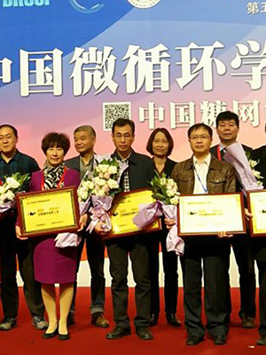 中国糖网筛防工程筛防中心落户我院