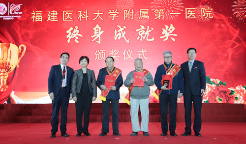 回眸铭记艰辛建院路  挥毫续写光荣与梦想——记福建医科大学附属第一医院建院80周年学术论坛暨表彰大会