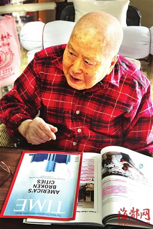 陈国熙教授荣膺福建医科大学附属第一医院“特别贡献奖” 陈国熙教授荣膺福建医科大学附属第一医院“特别贡献奖”