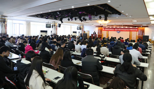 我院举办华-福医院科研论坛——国家自然科学基金项目申报培训会 我院举办华-福医院科研论坛——国家自然科学基金项目申报培训会