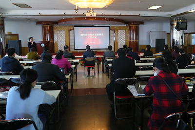 创新思路  主动作为  严格落实  规范管理——我院组织召开2018年度医保联络员会议