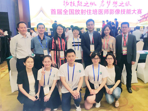 我院影像科代表队在首届全国放射住培医师影像技能大赛斩获三等奖