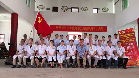 『致敬医师节』我院六个党支部联合开展送服务下基层党建活动 『致敬医师节』我院六个党支部联合开展送服务下基层党建活动