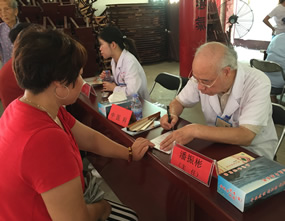 『致敬医师节』我院六个党支部联合开展送服务下基层党建活动 『致敬医师节』我院六个党支部联合开展送服务下基层党建活动