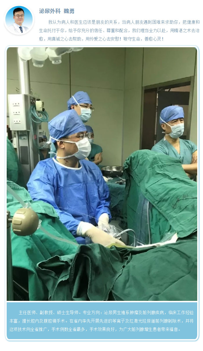 『致敬医师节』秉承初心 再接再厉——我院隆重举行首个“中国医师节”表彰大会