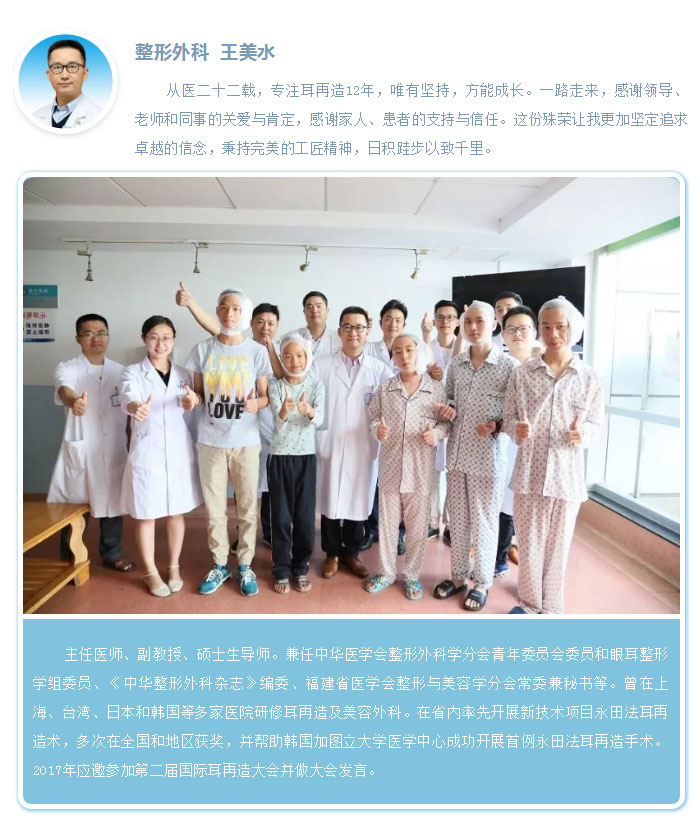 『致敬医师节』秉承初心 再接再厉——我院隆重举行首个“中国医师节”表彰大会