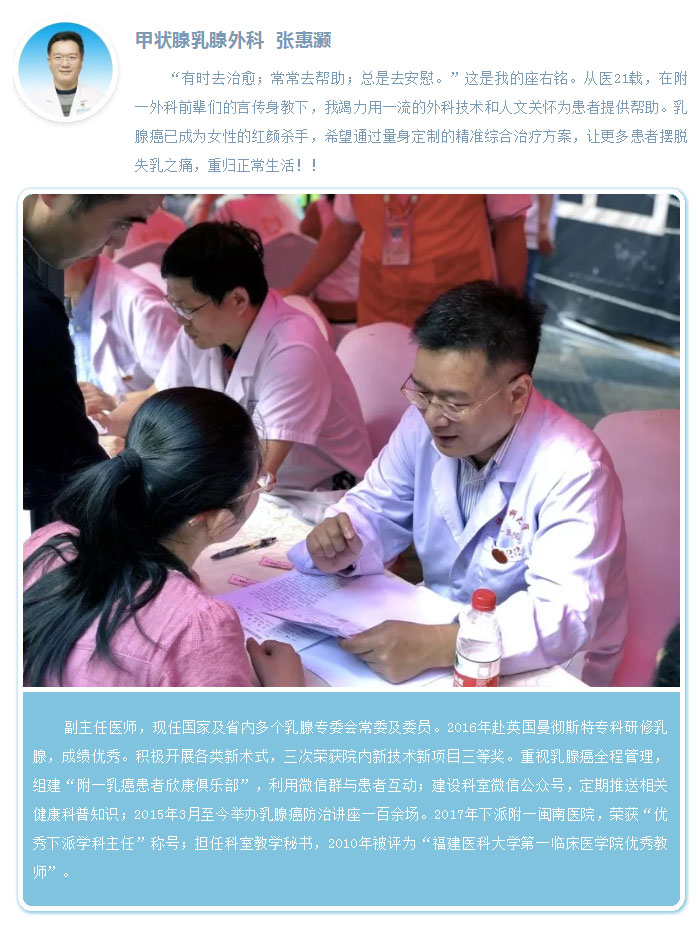 『致敬医师节』秉承初心 再接再厉——我院隆重举行首个“中国医师节”表彰大会