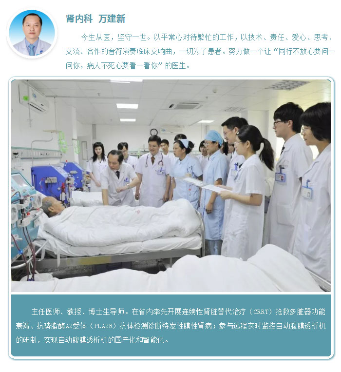 『致敬医师节』秉承初心 再接再厉——我院隆重举行首个“中国医师节”表彰大会