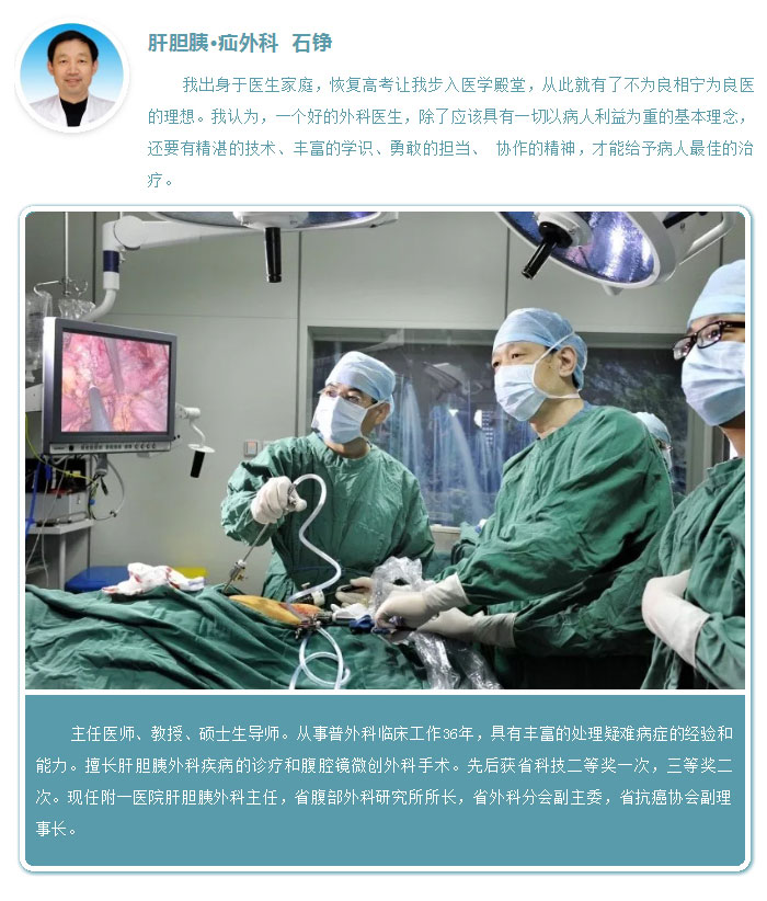 『致敬医师节』秉承初心 再接再厉——我院隆重举行首个“中国医师节”表彰大会