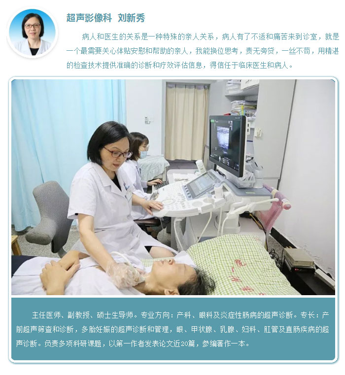 『致敬医师节』秉承初心 再接再厉——我院隆重举行首个“中国医师节”表彰大会