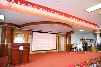 『致敬医师节』我院神经内科举办中美医师交流会暨慕容慎行教授从医执教62周年庆祝会