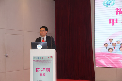 我院承办福建省甲状腺乳腺疾病多学科规范化治疗及新进展学习班 我院承办福建省甲状腺乳腺疾病多学科规范化治疗及新进展学习班