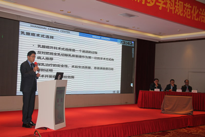 我院承办福建省甲状腺乳腺疾病多学科规范化治疗及新进展学习班 我院承办福建省甲状腺乳腺疾病多学科规范化治疗及新进展学习班