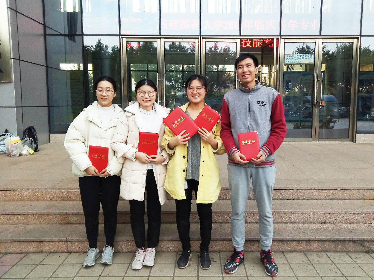 第一临床医学院代表队斩获福建医科大学 2019年临床医学专业学生临床技能竞赛团队一等奖 第一临床医学院代表队斩获福建医科大学 2019年临床医学专业学生临床技能竞赛团队一等奖