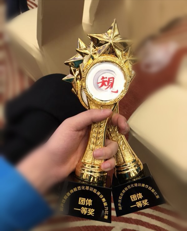 我院超声科规培学员林伟儒团队代表福建省 荣获华南区临床诊断能力竞赛团体一等奖 我院超声科规培学员林伟儒团队代表福建省 荣获华南区临床诊断能力竞赛团体一等奖