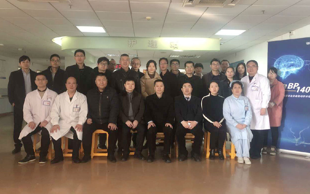我院举办“脑出血BP140工程” 中国脑出血规范诊治多级联动学术第二期培训班 我院举办“脑出血BP140工程” 中国脑出血规范诊治多级联动学术第二期培训班