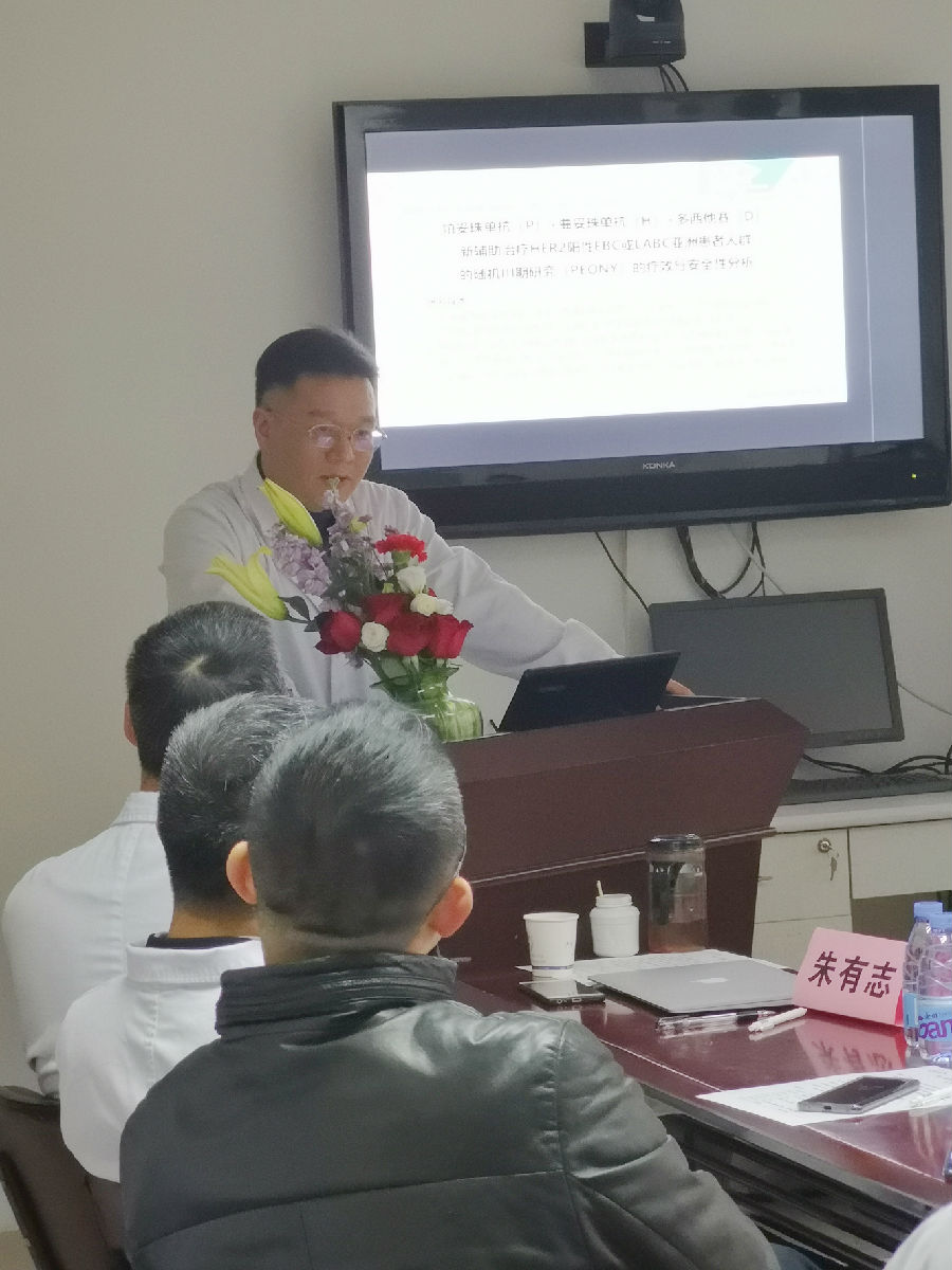 我院举办2019年第一季“附一乳腺癌沙龙” 我院举办2019年第一季“附一乳腺癌沙龙”