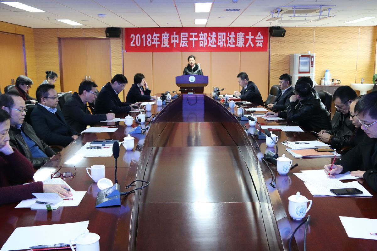 守正创新 精业笃行 --以述职促履职 以评议促整改 以考核促发展 守正创新 精业笃行 --以述职促履职 以评议促整改 以考核促发展