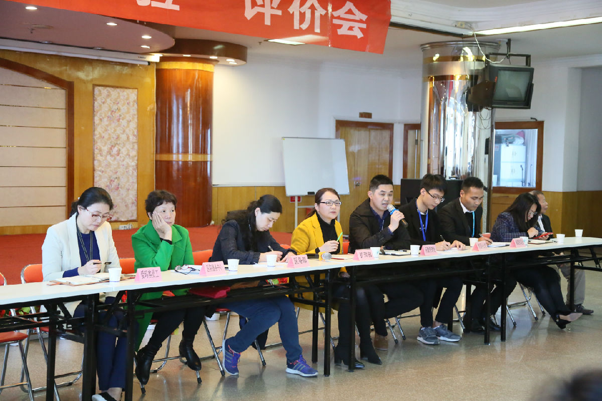 听患者心声  创满意医院 ——我院召开2019年“住院患者体验”现场评价会