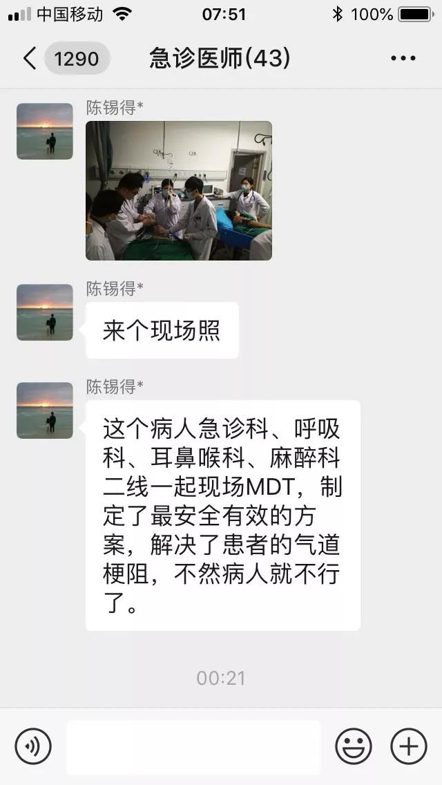 『媒体看附一』三病人几乎同时心脏骤停！ 感受下医院急诊科“生死大战”现场