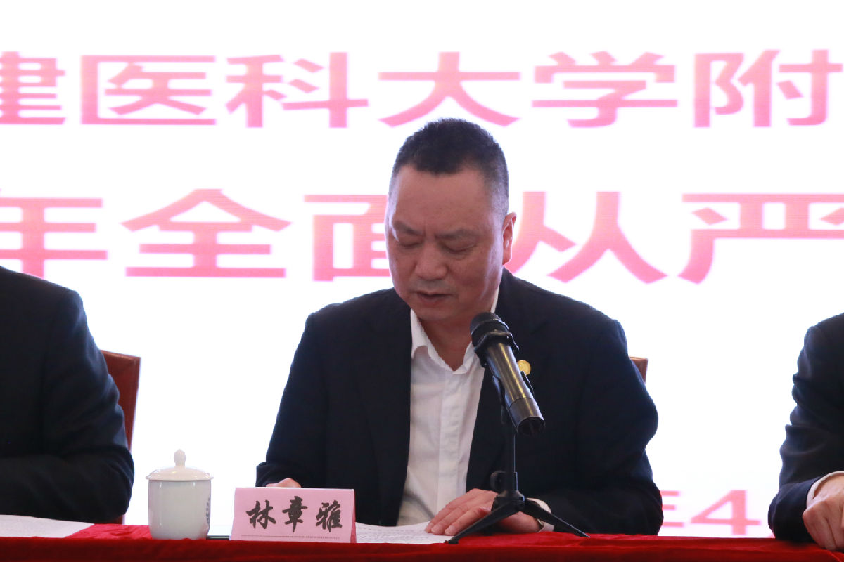 我院召开2019年全面从严治党工作会议 我院召开2019年全面从严治党工作会议