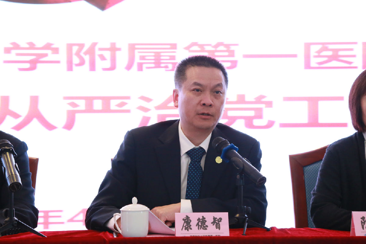我院召开2019年全面从严治党工作会议 我院召开2019年全面从严治党工作会议