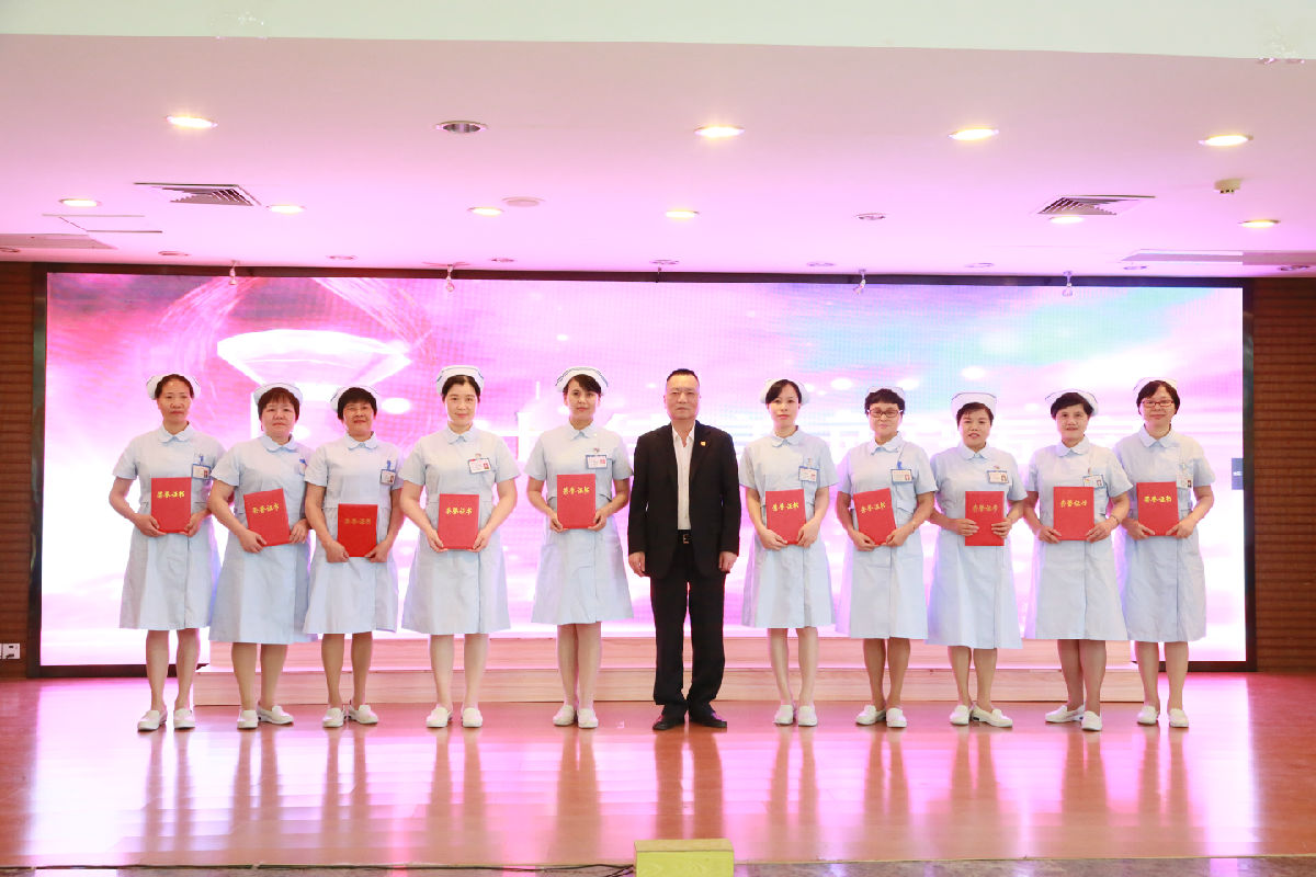 最美白衣天使  ——我院召开2019年国际护士节表彰大会