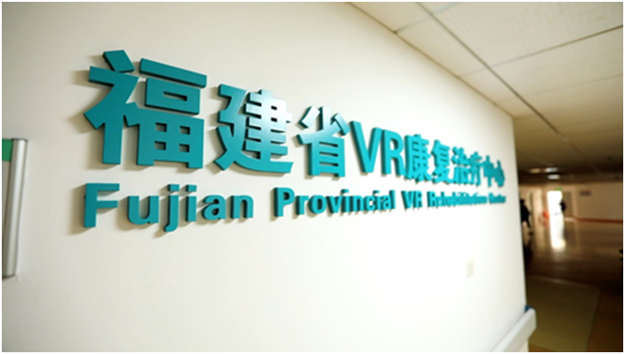 我院参加数字中国建设峰会  康德智院长接受央视采访