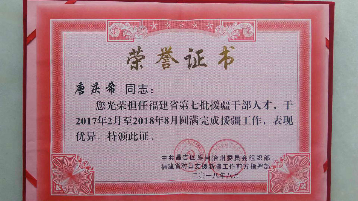 38区神经内科荣获我院首个“全国青年文明号” 38区神经内科荣获我院首个“全国青年文明号”