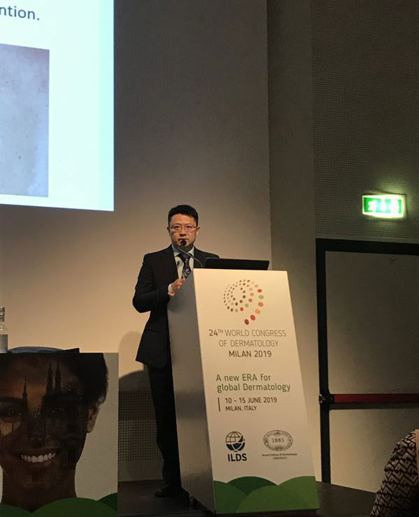 皮肤科程波教授与纪超副教授受邀参加第24届世界皮肤科大会 皮肤科程波教授与纪超副教授受邀参加第24届世界皮肤科大会