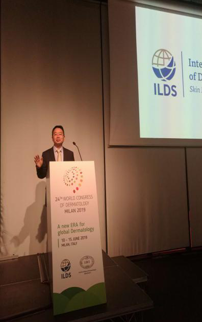 皮肤科程波教授与纪超副教授受邀参加第24届世界皮肤科大会 皮肤科程波教授与纪超副教授受邀参加第24届世界皮肤科大会