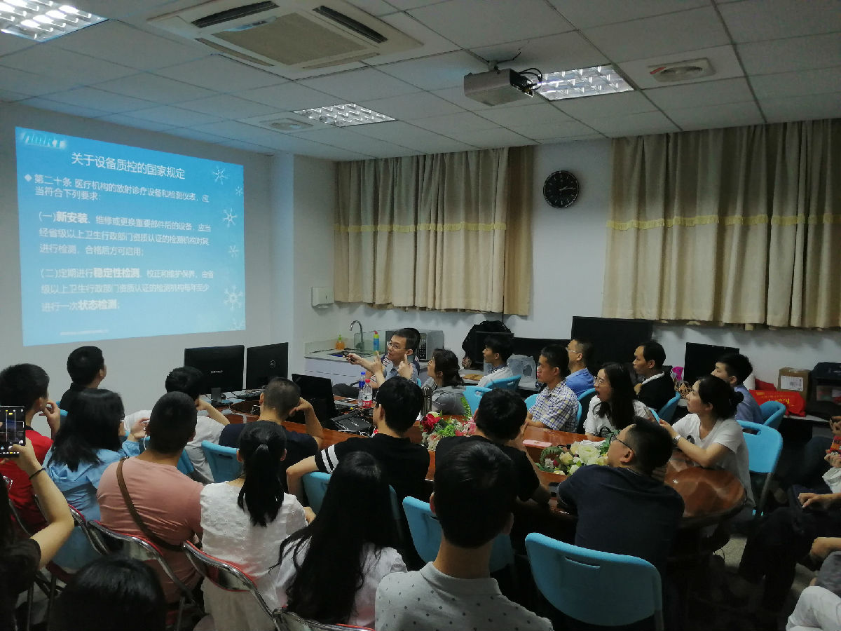 福建省核医学质控中心举办 SPECT和PET/CT设备质控模型应用培训学习班