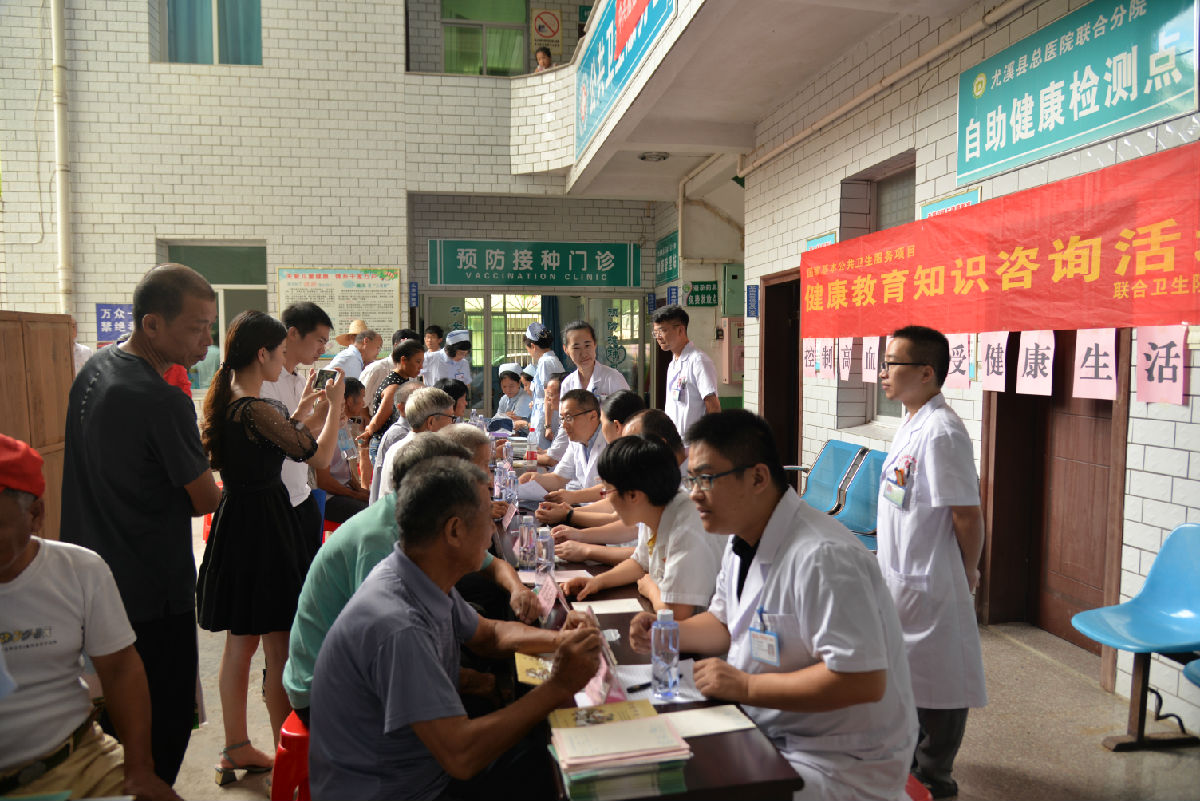 我院呼吸康复支部到尤溪县联合镇革命老区开展义诊及党员再教育活动 我院呼吸康复支部到尤溪县联合镇革命老区开展义诊及党员再教育活动