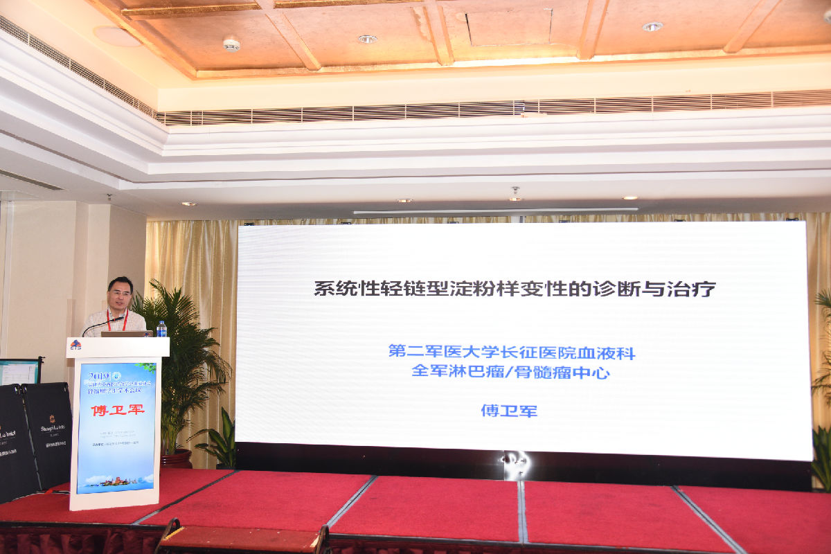 我院血液科承办2019年福建省骨髓瘤学组学术会议 我院血液科承办2019年福建省骨髓瘤学组学术会议