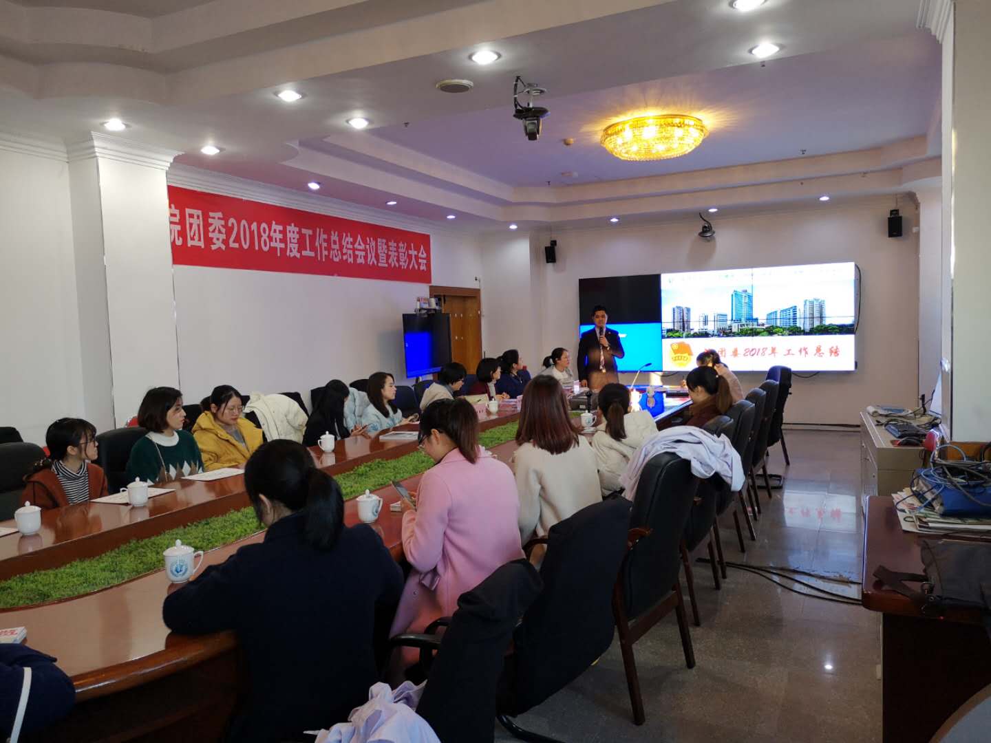 同心筑梦，砥砺前行 ——院团委召开2018年度工作总结暨表彰大会