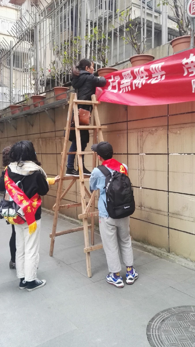 新春迎佳节  暖冬献爱心 ——福建医科大学附属第一医院团委“暖冬献爱心”志愿者活动