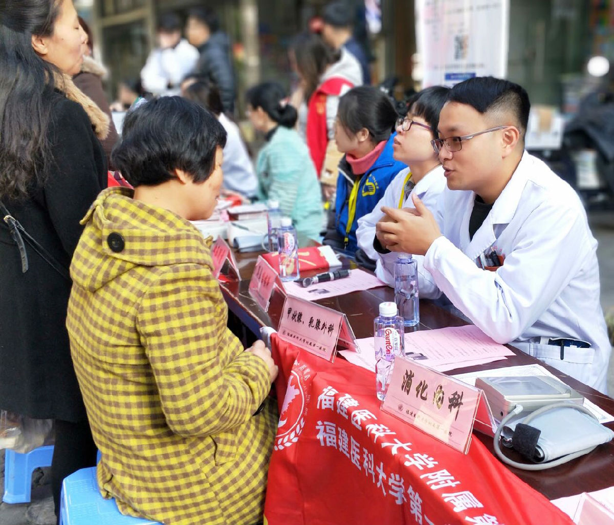 凝心聚力，温暖庆城 —福建医科大学附属第一医院团委组织开展“青春之光”敬老助老志愿服务活动