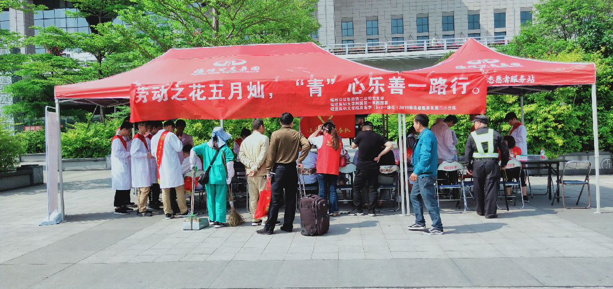 劳动之花五月灿，“青”心乐善一日行