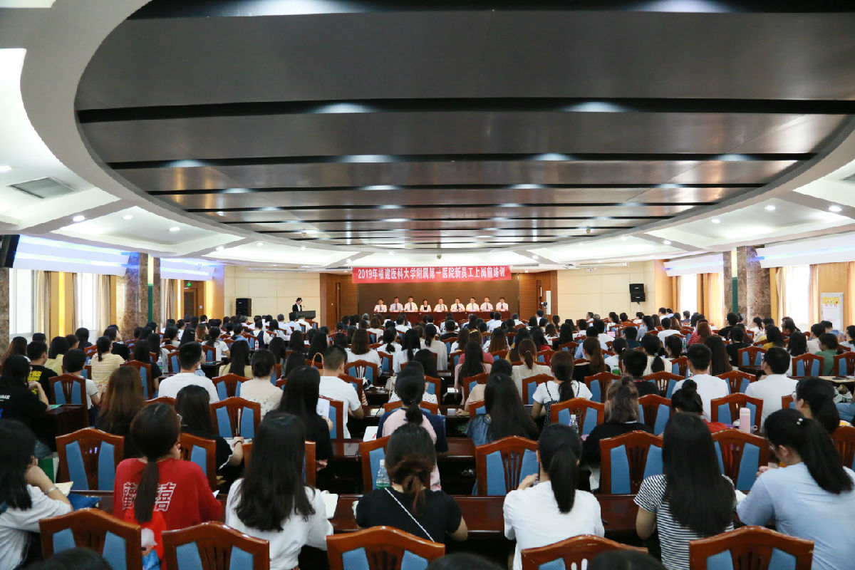 新时代 新使命 新征程——2019年度新员工上岗前培训 新时代 新使命 新征程——2019年度新员工上岗前培训