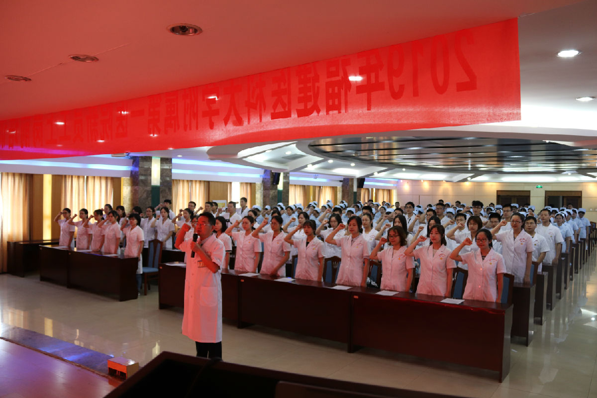 新时代 新使命 新征程——2019年度新员工上岗前培训 新时代 新使命 新征程——2019年度新员工上岗前培训