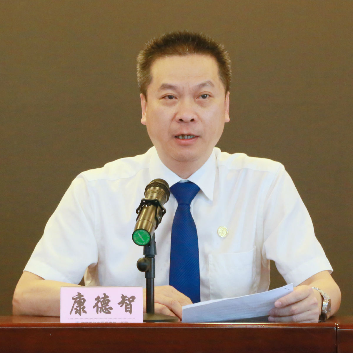 新时代 新使命 新征程——2019年度新员工上岗前培训 新时代 新使命 新征程——2019年度新员工上岗前培训