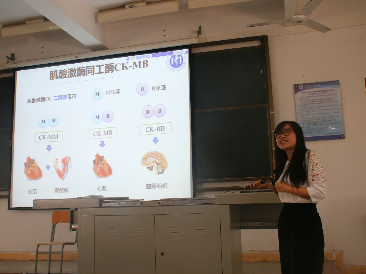 第一临床医学院举办青年教师讲课比赛 第一临床医学院举办青年教师讲课比赛