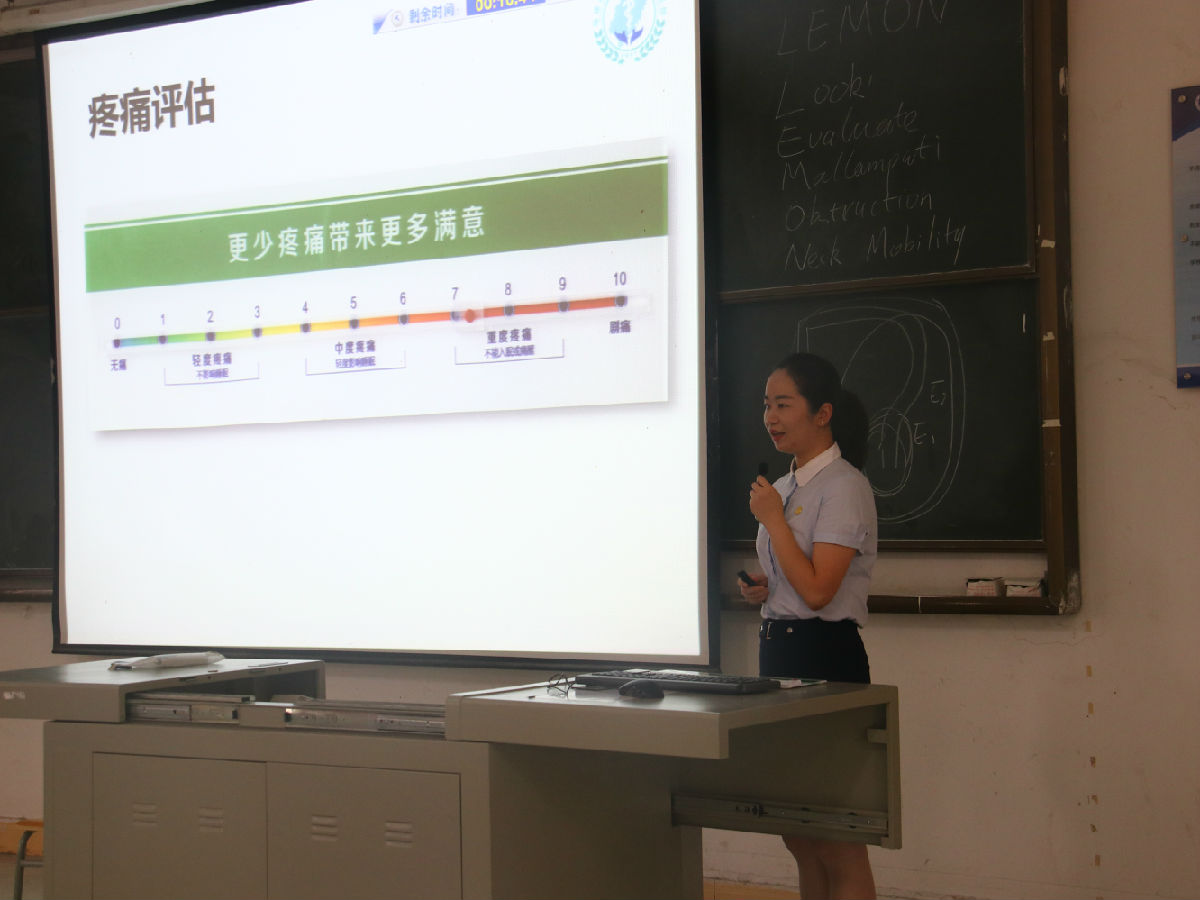 第一临床医学院举办青年教师讲课比赛 第一临床医学院举办青年教师讲课比赛