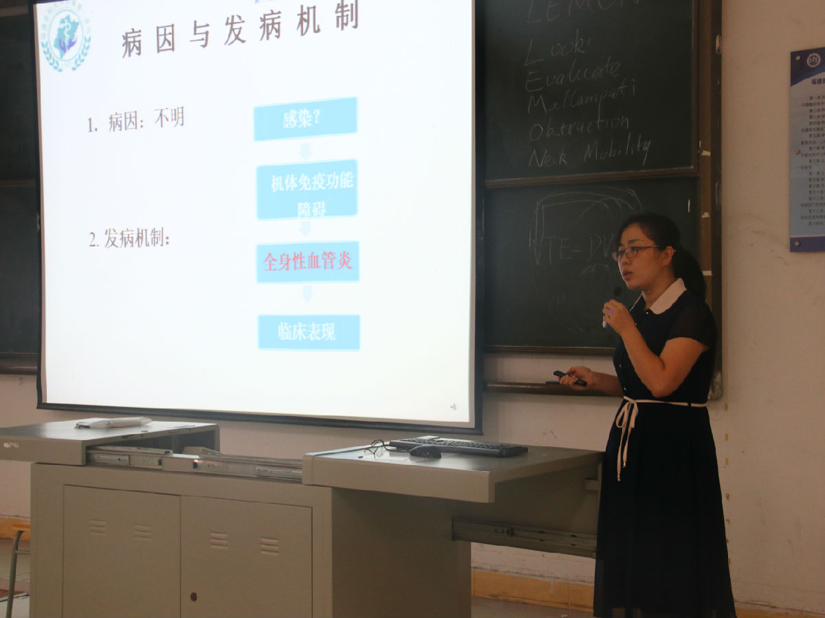 第一临床医学院举办青年教师讲课比赛 第一临床医学院举办青年教师讲课比赛