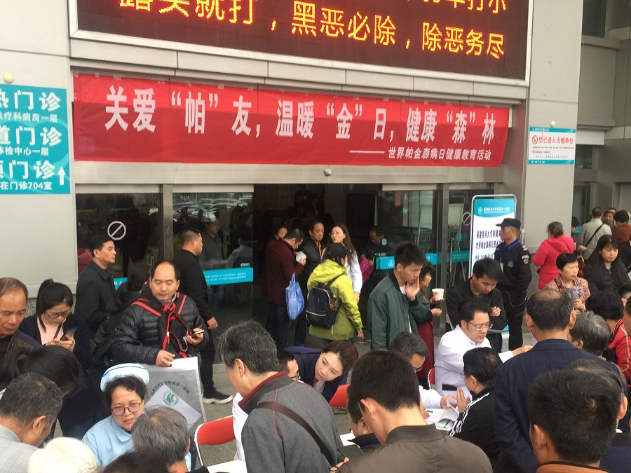 嗅觉减退可能是帕金森病最早期症状! 嗅觉减退可能是帕金森病最早期症状!