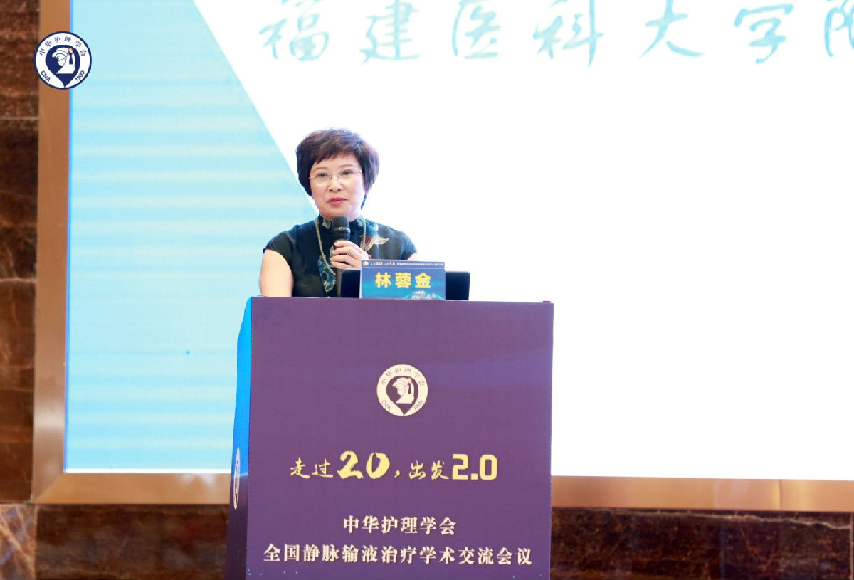 我院护理团队喜获“全国静脉治疗慕课大赛”一等奖 我院护理团队喜获“全国静脉治疗慕课大赛”一等奖