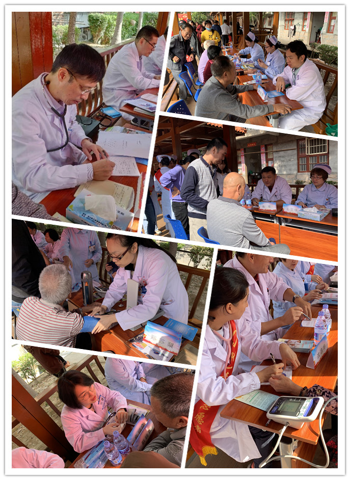 我院干部病房党支部、行政第三党支部在连江县开展义诊活动 我院干部病房党支部、行政第三党支部在连江县开展义诊活动