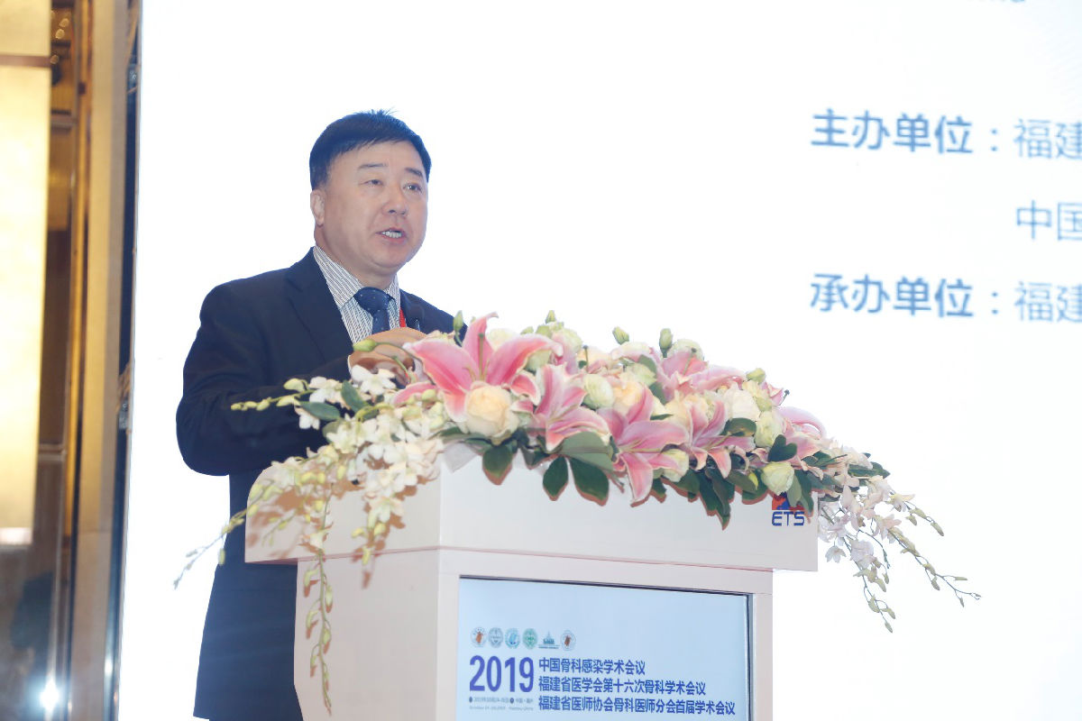 我院骨科承办首届中国骨科感染学术会议暨福建省医学会第十六次骨科学术年会 我院骨科承办首届中国骨科感染学术会议暨福建省医学会第十六次骨科学术年会