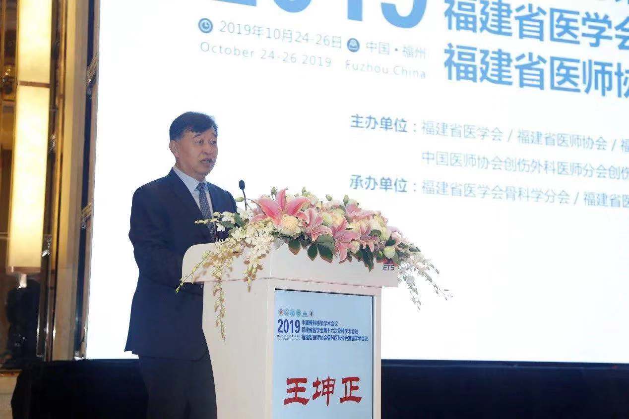 我院骨科承办首届中国骨科感染学术会议暨福建省医学会第十六次骨科学术年会 我院骨科承办首届中国骨科感染学术会议暨福建省医学会第十六次骨科学术年会