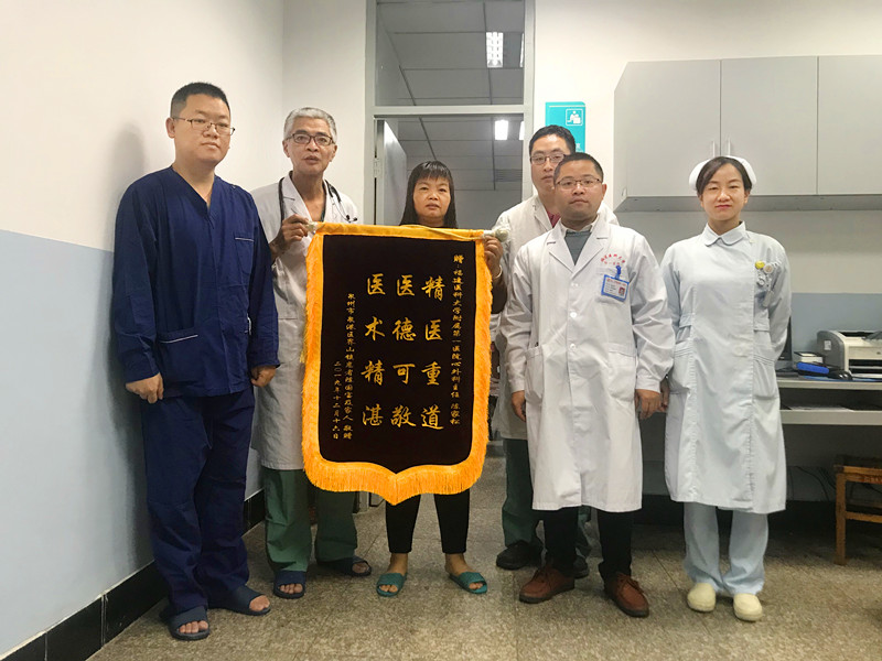 医者大爱 情暖人间 医者大爱 情暖人间